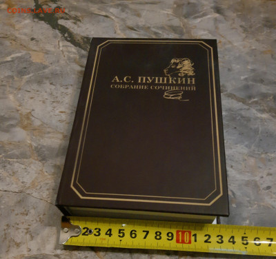 Шкатулка - КНИГА-СЕЙФ  с ключами до 03.06 - P20301-212133