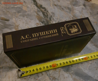 Шкатулка - КНИГА-СЕЙФ  с ключами до 03.06 - P20301-212110
