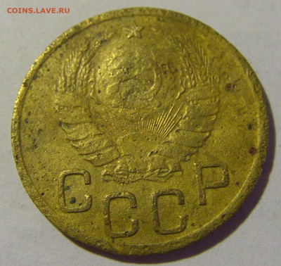 3 коп 1937 СССР (коррозия) №1 03.06.22 22:00 М - CIMG8277.JPG