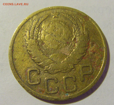 3 коп 1937 СССР (коррозия) №2 03.06.22 22:00 М - CIMG8281.JPG