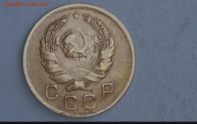 1 коп 1936г. 1939г. 1945г. 1949г. 1952г. 1953г. - 20220528-152635-746