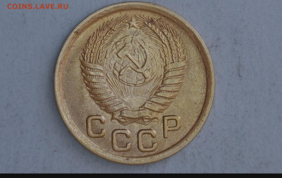 1 коп 1936г. 1939г. 1945г. 1949г. 1952г. 1953г. - 20220528-144039-834