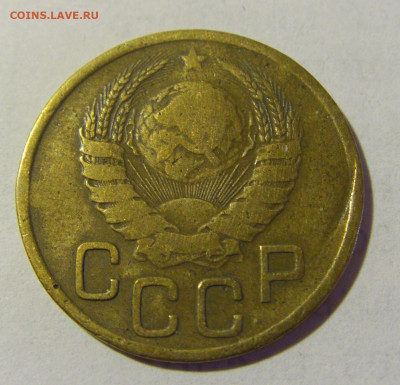 3 коп 1941 СССР (коррозия) №1 03.06.22 22:00 М - CIMG8297.JPG