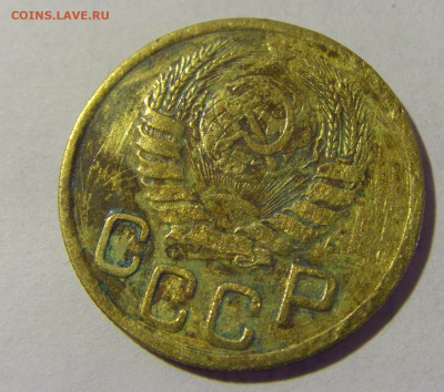 3 коп 1943 СССР (коррозия) №1 03.06.22 22:00 М - CIMG8301.JPG