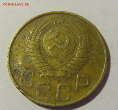3 коп 1948 СССР (коррозия) №1 03.06.22 22:00 М - CIMG8305.JPG