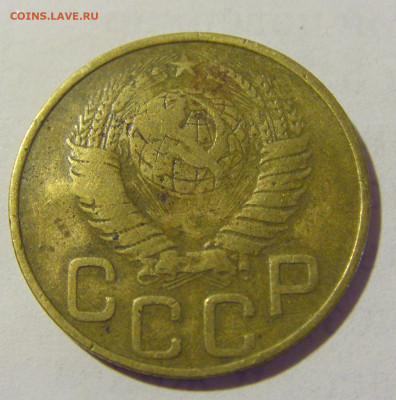 3 коп 1948 СССР (коррозия) №2 03.06.22 22:00 М - CIMG8309.JPG