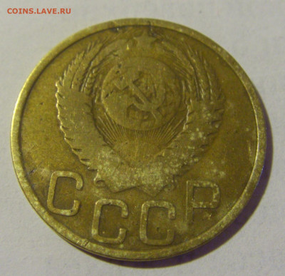 3 коп 1950 СССР (коррозия) №1 03.06.22 22:00 М - CIMG8313.JPG