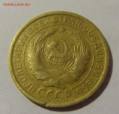 2 коп 1931 СССР (коррозия) №2 03.06.22 22:00 М - CIMG8345.JPG