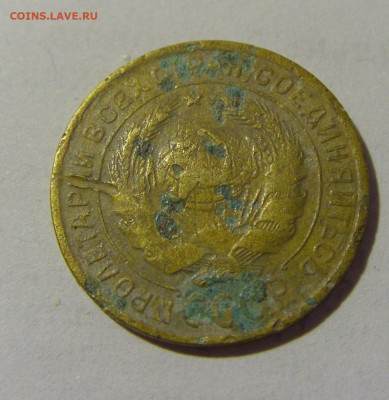 2 коп 1935 СССР (коррозия) №1 03.06.22 22:00 М - CIMG8349.JPG