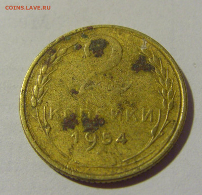 2 коп 1954 СССР (коррозия) №1 03.06.22 22:00 М - CIMG8371.JPG
