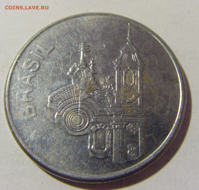 20 крузейро 1984 Бразилия №2н 03.06.22 22:00 М - CIMG8381.JPG