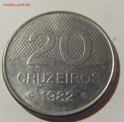 20 крузейро 1982 Бразилия №1н 03.06.22 22:00 М - CIMG8383.JPG
