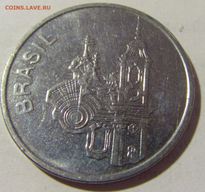 20 крузейро 1985 Бразилия №1н 03.06.22 22:00 М - CIMG8393.JPG