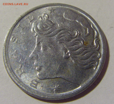 5 сентаво 1976 ФАО Бразилия №2н 03.06.22 22:00 М - CIMG8425.JPG