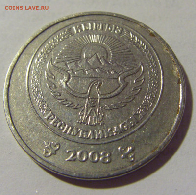 5 сом 2008 Киргизия №1н 03.06.22 22:00 М - CIMG8453.JPG
