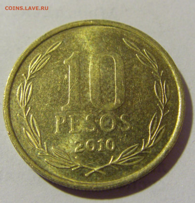 10 песо 2010 Чили №1н 03.06.22 22:00 М - CIMG8463.JPG