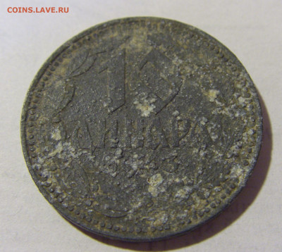 10 динар 1943 Сербия №1 03.06.22 22:00 М - CIMG8467.JPG