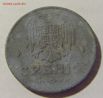 2 динара 1942 Сербия №1 03.06.22 22:00 М - CIMG8477.JPG