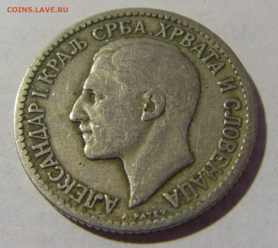 1 динар 1925 Сербия №1 03.06.22 22:00 М - CIMG8485.JPG