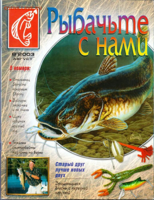 2003 г. до 03.06.22 г. в 23.00 - 011