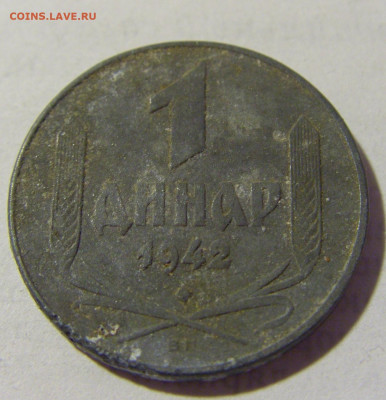 1 динар 1942 Сербия №1 03.06.22 22:00 М - CIMG8487.JPG