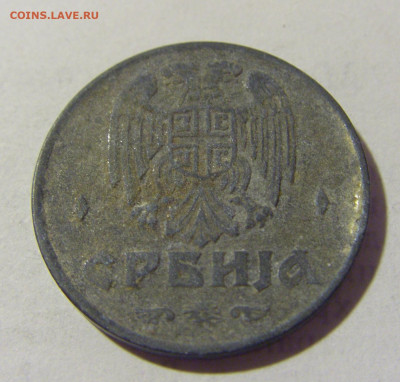 1 динар 1942 Сербия №2 03.06.22 22:00 М - CIMG8493.JPG