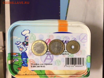 1Евро 2001 Франция, 1Евро 2002F Германия ФИКС - 1 Euro 2st A.JPG