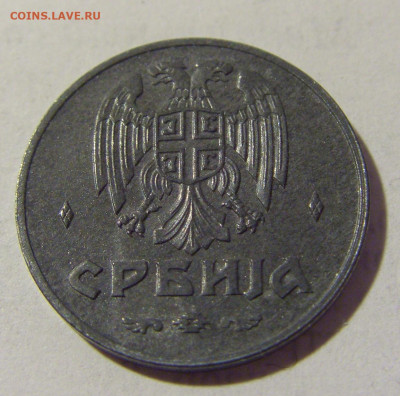 50 пара 1942 Сербия приятный сохран №1 03.06.22 22:00 М - CIMG8497.JPG