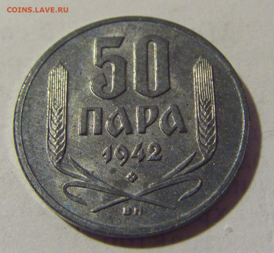 50 пара 1942 Сербия приятный сохран №2 03.06.22 22:00 М - CIMG8499.JPG