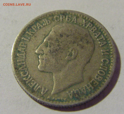 50 пара 1925 Сербия №1 03.06.22 22:00 М - CIMG8505.JPG