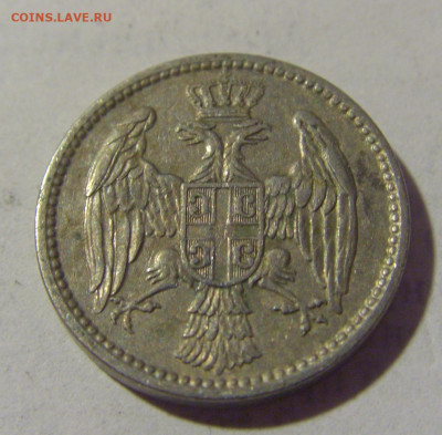 5 пара 1912 Сербия №1 03.06.22 22:00 М - CIMG8529.JPG