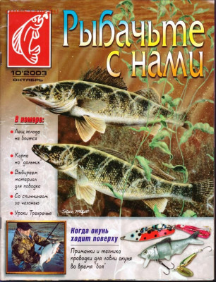 2003 г. до 03.06.22 г. в 23.00 - 004