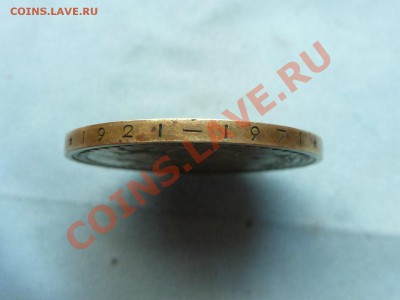 МОНГОЛИЯ 1 тугрик 1971г.ЮБИЛЕЙНАЯ   до 27.11.11 в 22-00 - MEMO0069.JPG