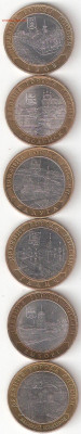 10 рублей биметалл: ДГР 2008-2009  6 монет разные - ДГР 2008-9 6шт А мрыс