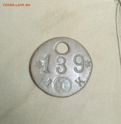 139 ДК, двуглавый орёл - IMG_20220528_213510