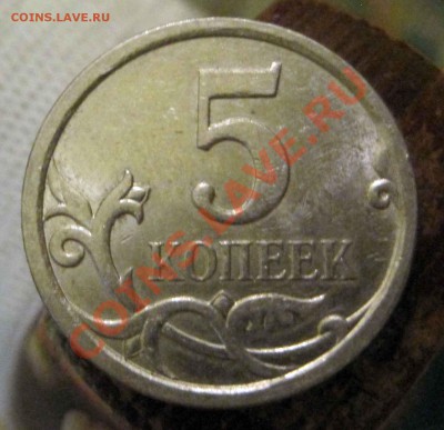 5 коп 2007 новый разновид? - 5-к-2007-1