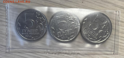 130 монет XF-aUNC с номинала до 2.06.2022 - image-28-05-22-08-28