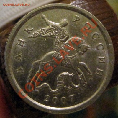 5 коп 2007 новый разновид? - 5-к-2007-2