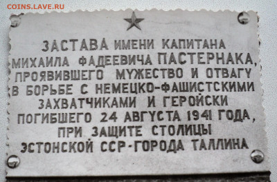 С днём Пограничника ! - DSC00997.JPG