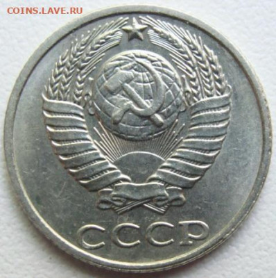 10 копеек 1991 г. без буквы. Окончание 29.05.22 в 22.00 - DSC07828.JPG