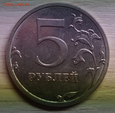 Монеты 2022 года (трёп) - IMG_20220528_221431