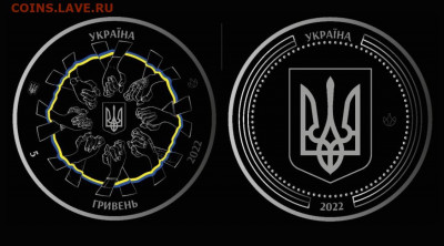 Юбилейка Украины - 94758BD3-E594-4AAC-861F-0421C5E3EE9D