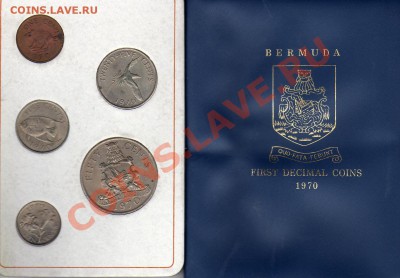 Бермуды годовой набор 1970 до 24.11.11 в 22.00мск (938) - img543