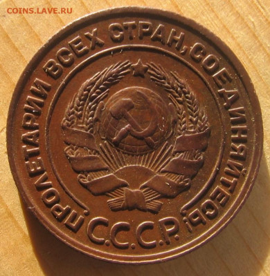 2 копейки 1924 гурт рубчатый - 2к24а