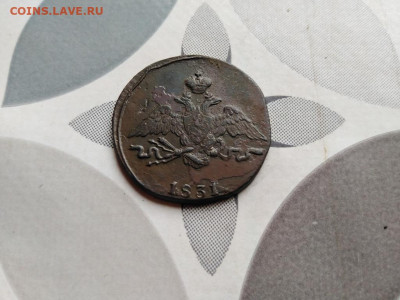 1 копейка 1831 СМ до 01.06.2022 - 1831 (81) - копия