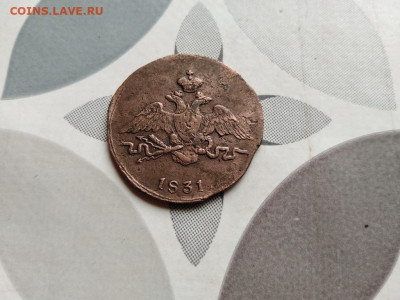 1 копейка 1831 СМ до 01.06.2022 - 1831 (79) - копия
