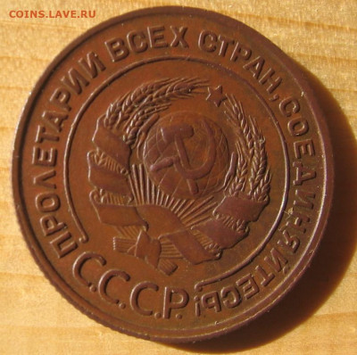 2 копейки 1924 гурт рубчатый - 2к24а11