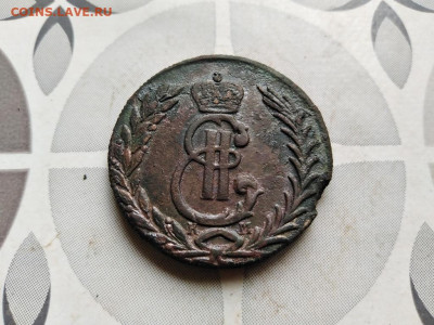 5 копеек 1778 сибирь до 01.06.2022 - 1778 (43) - копия