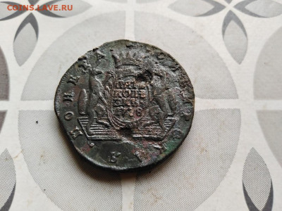 5 копеек 1778 сибирь до 01.06.2022 - 1778 (46) - копия