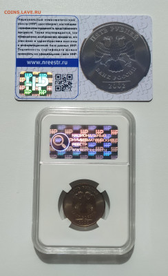5 РУБЛЕЙ 2002 ММД UNC! СЛАБ!  до 02.06.22 22.00 - 2.JPG